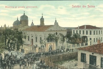1 – Biserica și școala greacă, începutul secolului XX (Arhiva BAR)