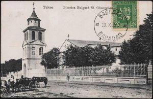 2 – Biserica bulgară, 1917 (Wikipedia)